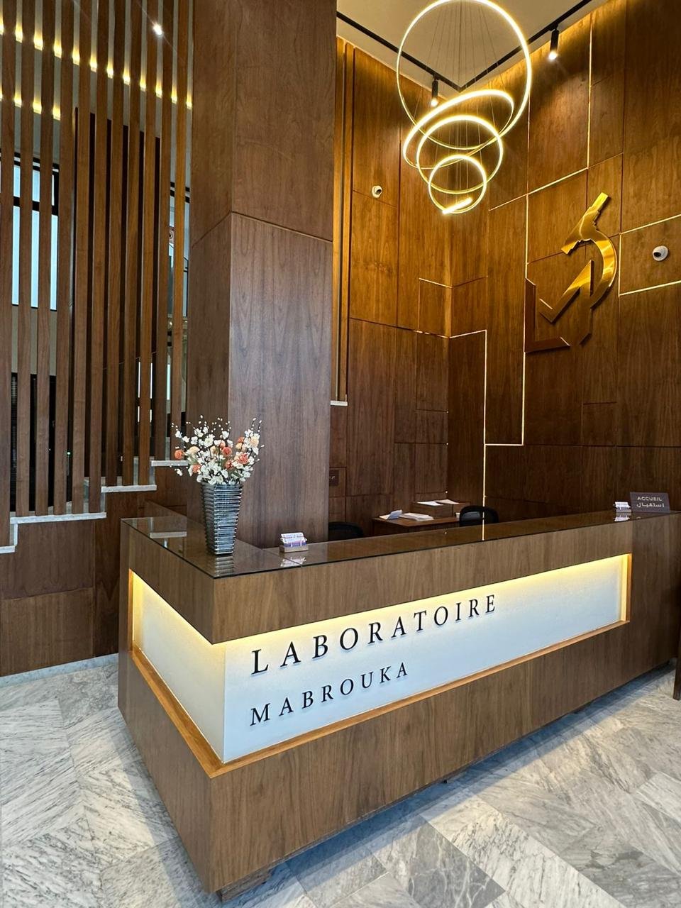 Réception du Laboratoire Mabrouka